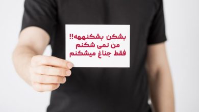 1157518 عکس دست مرد با کاغذ خالی