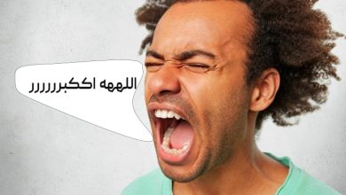 داد