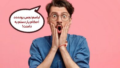 ونافافا