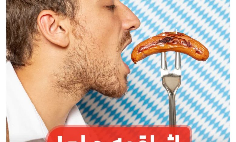 لقمهی حرامناخواسته چه حکمی دارد؟ 1 IMG 20251020 085340 751